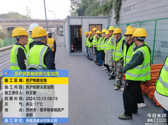 清远回填土沉降注浆处理方案